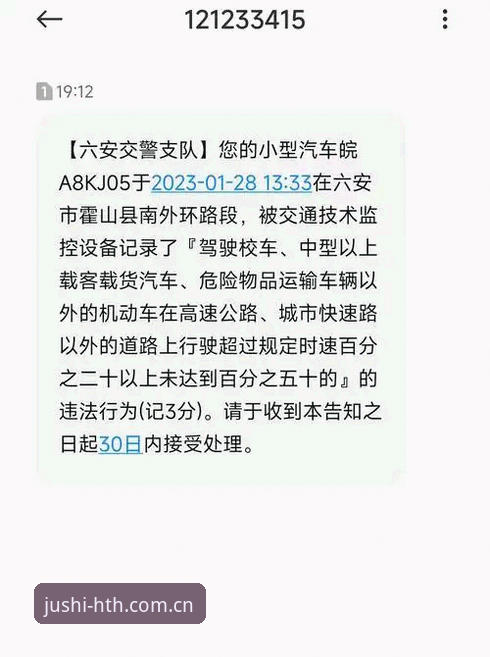 摩纳哥维修区超速罚单，为何误差0.1公里/小时还躲不掉？
