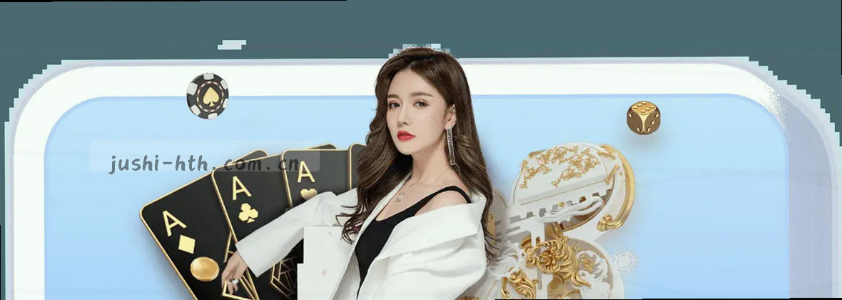 华聚云端 · 匠心服务创领未来